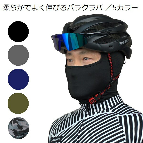 ☆【ネコポス対応】【RIDEZ】NEO BANDANA MASK PAISELY1 RNB01 　ライズ　フェイスマスク　ペイズリー1　マスク　花粉　PM2.5 ウイルス対策　　ライズインターナショナル【バイク用品】