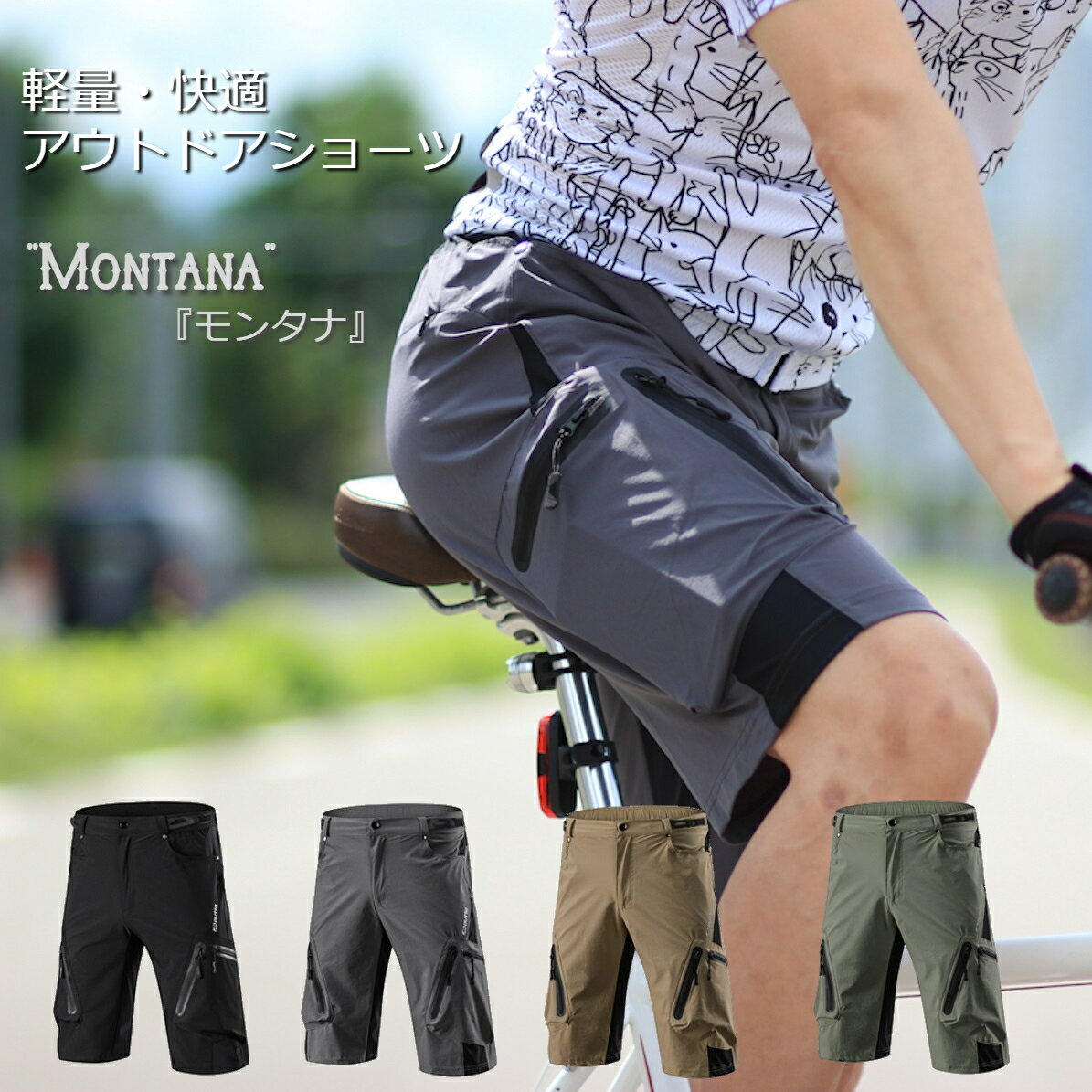 7mesh MK3 CARGO BIB SHORT MEN'S セブンメッシュ メンズ カーゴ ビブ ショーツ