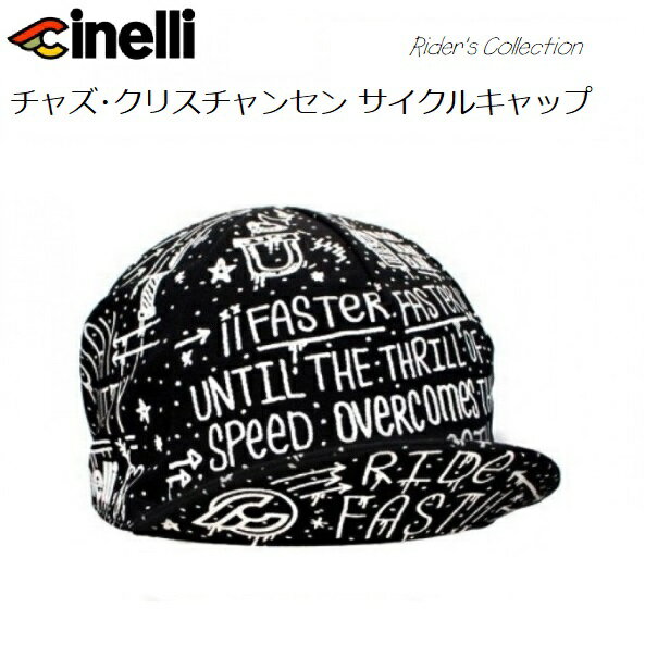 【送料無料】サイクルキャップ　Cinelli（チネリ）Chas Christiansen　チャズ・クリスチャンセン　キャップ　Rider Collection　フリーサイズ/ユニセックス【自転車キャップ】