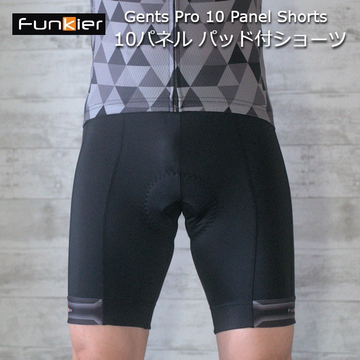 サイクルジャージ Funkier（ファンキアー）Gents Pro 10 パネル パッド付サイクルショーツ ロングライド サイクリング レーパン レーサーパンツ サイクルパンツ ウエストショーツ パッド付ショーツ サイクルショーツ サイクルウエア サイクルウェア ロードバイク MTB 自転車