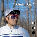 " Chaton Cap　(シャトンキャップ）" ◆当店大人気『シャトンシリーズ』にサイクルキャップが登場。 ・柔らかで吸湿発散性のあるポリエステル生地。 ・ヘルメットアンダーキャップとして、またポケットにしのばせてカフェに立ち寄りたいときにも。 ・降雨や日焼け対策のマストアイテム。 ・バイザーにはChatonロゴ、当店以外では手に入らないオリジナル製品です。 ◆サイズ：フリーサイズ（57-62cm） ・バックのギャザーによってどなたにでも快適にフィット。 ◆素材：ポリエステル100％。 ◆カラー：ホワイト/ブラック（本体白・バイザー黒） 　　　　　ブラック/ホワイト（本体黒・バイザー白） 　　　　　ブラック/ブラック（本体黒・バイザー黒） ◆定形外郵便　全国送料無料 ・1-3営業日以内に発送 →発送についての詳細はこちら。Cycling Cap " Chaton Cap "（シャトン キャップ） 「シャトン」シリーズファン待望のサイクルキャップが新登場=^_^= ▲ホワイト/ブラック 後ろのギャザーによりどなたにでも快適にフィットします。（フリーサイズ57-62cm） こちらはブラック/ホワイト。 ▲ブラック/ホワイト ▲ホワイト/ブラック お客様の声にお応えして新色つくりました♪