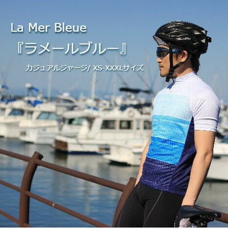 【春夏ウェアセール】 PEARLIZUMI (パールイズミ) B621-B プリントジャージ ワイドサイズ 6.チーム メンズモデル