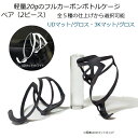 【メーカー純正品】【正規代理店品】KCNC ボトルケージパーツ トルクススクリュー 2PCS レッド 【自転車用品】