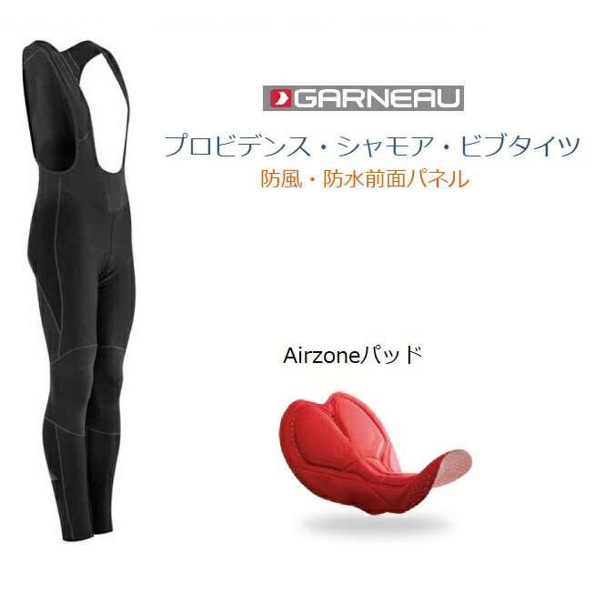 Louis Garneau Providence Chamois Bib Tights/Black ◆ルイガノの上質でおすすめの冬用ビブタイツです。 ・ポイントは、複数の優れたファブリックを複合して11ものパネルでアナトミックに構成しているところ。 ・さすが、アパレルを出発点とするメーカーだけのことはあります。 ・前面防風パネル（ウィンドプルーフ）、マイクロフリース総裏地は冬場のライドを快適にしてくれます。 ・23センチのファスナー付きの裾は脱着がしやすく、また信頼性の高いYKK製。（ずり上がり防止シリコングリッパー付き） ・リフレクターが前後にアクセントとして配置されます。 ◆仕様 ・Light WindDry2　ウォータープルーフ、ウィンドプルーフ素材で、前面（ひざ部分以外）と後部に使用、風雨の侵入を防ぎます。 ・Polartec&#174; Light Wind Pro　ひざ部分に使用、保温効果を持たせながらも動作を考慮し伸縮性の高い素材。 ・Polartec&#174; Highlander Mesh 上部からストラップにかけて使用した、4ウェイストレッチ+クイックドライ素材。柔らかにフィットしストレスがないので、肩が凝るといった悩みは不要です。 ・Heatmaxx　インナーマイクロフリース素材で、4ウェイの起毛ストレッチニット。 ・Airzoneパッド　エアゾーンと名付けられたゲルパッドはシームレスに縫い付けられ、長時間のライドでも擦れることなく快適です。 ◆メーカー希望小売価格（国内）：25,120円 ※40％OFFは数量限定、なくなり次第終了となります。 ◆素材： ・メイン：ナイロン85％、スパンデックス15％ ・セカンダリー：ポリエステルメンブレン100％、ポリウレタン100％ ・膝部：ナイロン58％、ポリエステル27％、スパンデックス15％ ・メッシュ：ポリエステル93％、スパンデックス7％ ・シャモアパッド：（外側）ナイロン91％、スパンデックス9％、（フォーム）ポリウレタン100％ ◆カラー：ブラック ◆サイズ：S・M・Lサイズ ※サイズチャートをご参照ください。 ◆クリックポスト　全国送料無料 ・1-3営業日以内に発送