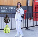 携帯に便利な軽量100%防水レインスーツ 上下セット 3カラー・4サイズ 628 カッパ 自転車 散歩 ジョギング トレッキング キャンプ アウトドア 野外 フ...