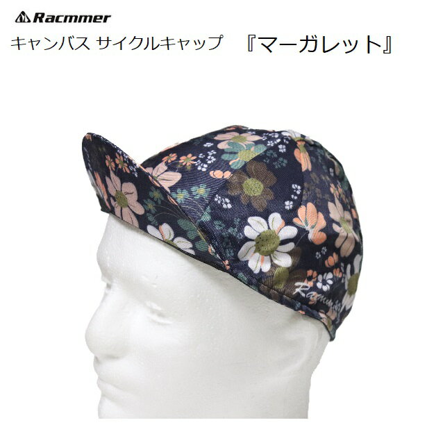 【送料無料】Racmmerキャンバスサイクルキャップ『マーガレット』573