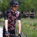 サイクルジャージ 『ローズブラック』半袖 XS-XXXL各サイズ サイクルウェア サイクルウエア サイクリングウェア 春 夏 半袖 半そで おしゃれ オシャレ ...
