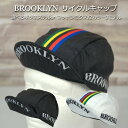 サイクルキャップ BROOKLYN『ブルックリン アルカンシェル』帽子 ヘルメットアンダーキャップ サイクリングキャップ 自転車 ロードバイク キャップ インナーキャップ 紫外線カット 紫外線対策 UV対策 速乾 吸汗 蒸れ防止大きめ おしゃれ シンプル