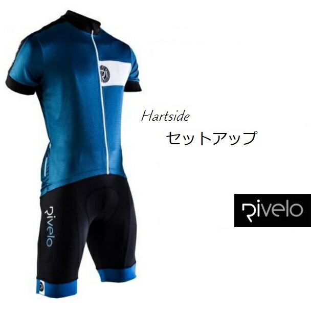 サイクルジャージ Rivelo(リヴェロ)Hartside(ジャージ)+Honister ビブ セットアップ 上下セット サイクルウエア サイクルウェア サイク...