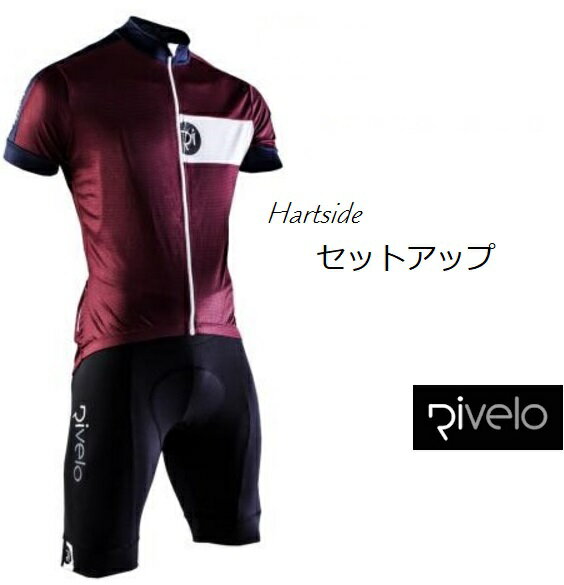 サイクルジャージ Rivelo(リヴェロ)Hartside(ジャージ)+Honister ビブ セットアップ 上下セット バーガンディ/ブラック サイクルウエア...