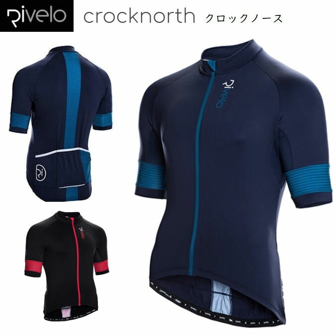 【送料無料】サイクルジャージ 32％OFF Rivelo Crocknorth クロックノース 2カラー 519 半そで おしゃれ かっこいい サイクルウェア