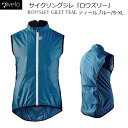 サイクルジレ Rivelo(リヴェロ)Rowsley『ロウズリー ジレ』サイクルベスト サイクリングジレ サイクルウェア サイクルウエア サイクルジャージ ベス...