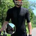 Spexcel Open-Cell Full Mesh Jersey ◆日本の夏にぴったりでかっこいいフルメッシュな軽量サイクルジャージ。 ・ロードバイクに最適化されたレーシーなフォルム。 ・フロント、サイド、アームの「オープンセル」に爽快に風が通り抜けます。 ・伸縮性のあるポリエステル製、吸湿速乾に優れます。 ・すそと袖口はシリコングリッパーによりずり上がりを防止。 ・3つのバックポケット＋1つのファスナー付き貴重品ポケット。 ・リフレクティブロゴ ・UVプロテクション ※本品はオープンセル フルメッシュです。透け感を下にうっすら見えるビブショーツのショルダーストラップ部でよくご確認ください。 ストラップなしのウエストショーツでの使用はおすすめしません。 ◆サイズ：XS・S・M・L・XL・XXLサイズ ・チャート画像をご参照ください。 ・安心のサイズ交換システム対応商品（詳しくは末尾をご確認ください） ※写真は172センチ、64キロ、胸囲95センチのモデルによるMサイズ着用例。 ◆素材：ポリエステル、スパンデックス ◆カラー：ブラック ◆平均重量：125g（Mサイズ実測） ◆クリックポスト 全国送料無料。 ・1-3営業日以内に発送。 →発送についての詳細はこちら。▲画像はいずれも身長172cm・体重64・胸囲95cmのモデルがMサイズを着用しています。