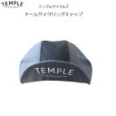 サイクルキャップ Temple Cycles（テンプル サイクルズ）チームサイクルキャップ ヘルメット 帽子 ヘルメットアンダーキャップ サイクリングキャップ 自転車 ロードバイク キャップ インナーキャップ 紫外線カット 紫外線対策 UV対策 速乾 吸汗 おしゃれ シンプル 646