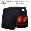 サイクルウェア X-Tiger 肉厚ゲルパッド入アンダーショーツ サイクルショーツ インナーパンツ  ...