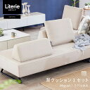 【 ミゲル 背クッション1セット 】 背もたれクッション クッション ソファクッション ソファークッション 背クッション 置きクッション セット 背もたれ 自立...