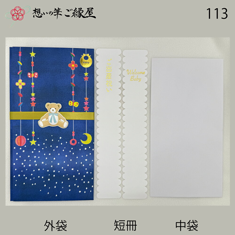 想いの筆 ご縁屋の祝儀袋 代筆 ご祝儀袋 御祝儀袋 ご祝儀 御祝儀 代筆サービス 直筆 書道 お祝い 結婚式 結婚 冠婚葬祭 筆文字 金封 水引 寿 ウェディング のし袋 出産祝い 新築祝い 内祝い かわいい おしゃれ シンプル デザイナー 和柄 師範 1万円 3万円 5万円 10万円 赤 青 白 緑 ピンク｜アングル2