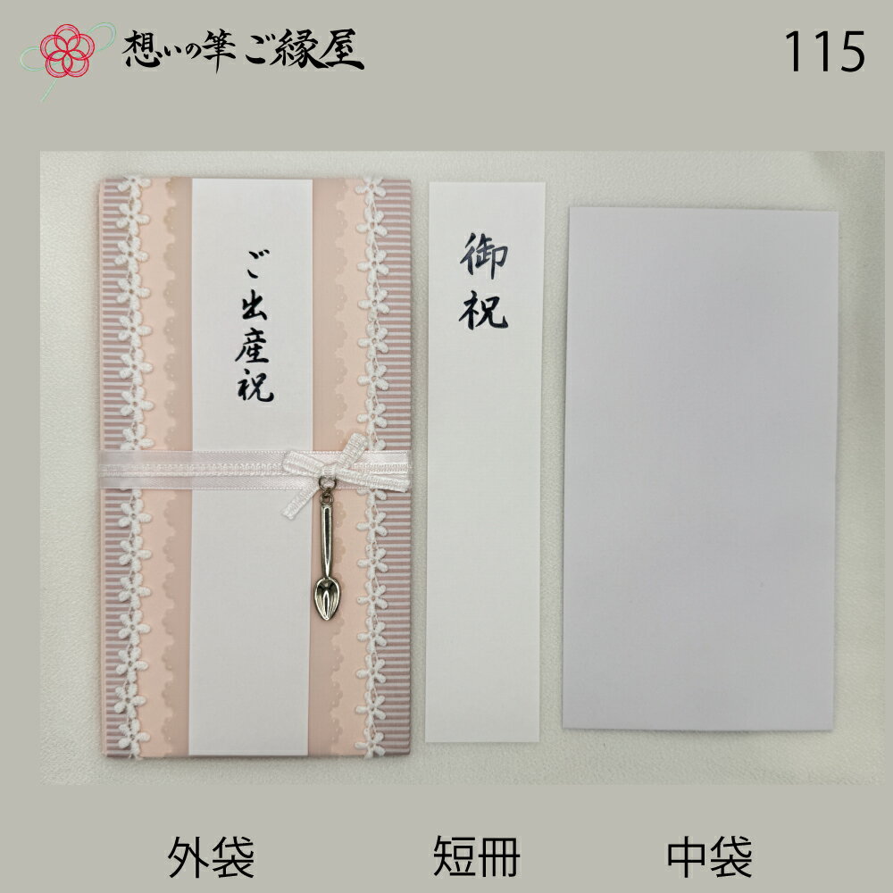 祝儀袋 代筆 ご祝儀袋 御祝儀袋 ご祝儀 御祝儀 代筆サービス 直筆 書道 お祝い 結婚式 結婚 冠婚葬祭 筆文字 金封 水引 寿 ウェディング のし袋 出産祝い 新築祝い 内祝い かわいい おしゃれ シンプル デザイナー 和柄 師範 1万円 3万円 5万円 10万円 赤 青 白 緑 ピンク 2