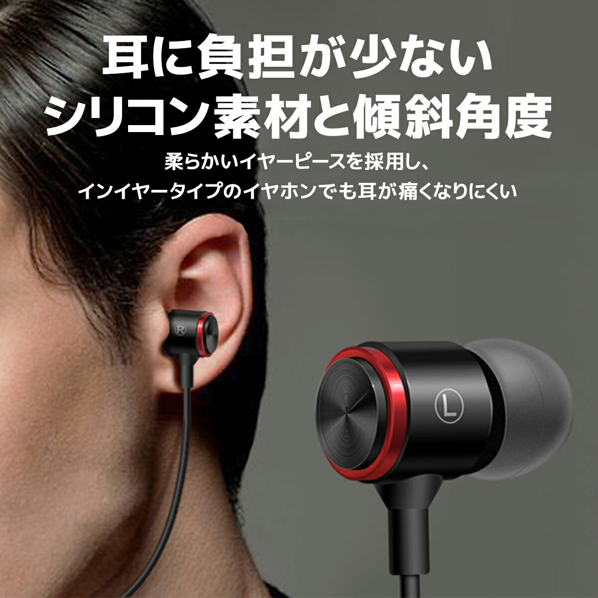 イヤホン 高音質 HiFi リモコン ケース付き 有線 カナル型 iPhone 通話 マイク ハンズフリー 重低音 カナル ゲーミング イヤホンマイク おしゃれ 便利グッズ 送料無料 ランニング ウォーキング 散歩 Switch スマホ ゲーム 【再入荷!】 イヤホン 高音質 HiFi リモコン ケース付き 有線 カナル型 iPhone 通話 マイク ハンズフリー 重低音 カナル ゲーミング イヤホンマイク おしゃれ 便利グッズ 送料無料 ランニング ウォーキング 散歩 Switch スマホ ゲーム 【再入荷!】