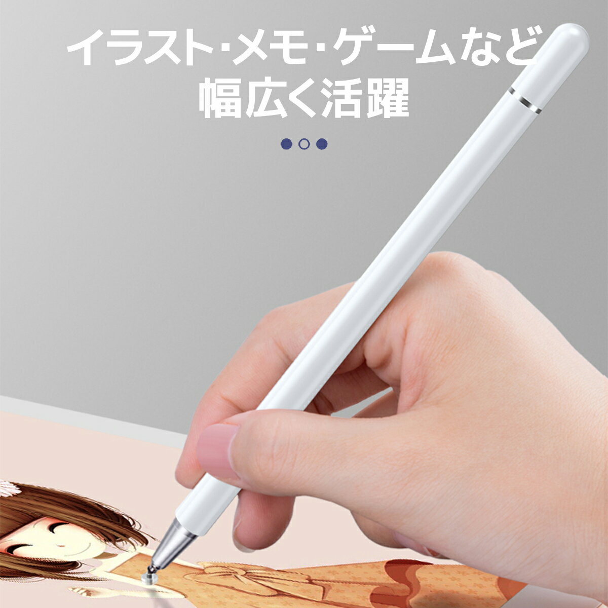 スタイラス タッチペン 充電不要 ペアリング不要 スタイラスペン Ipad タブレット 高感度 高精度 軽量 イラスト アプリ ゲーム ノート 遅延なし ペン先が見える Iphone Andoroid 対応 Air2 Air イラストレーター 学校 授業 まとめ買い 売り込み