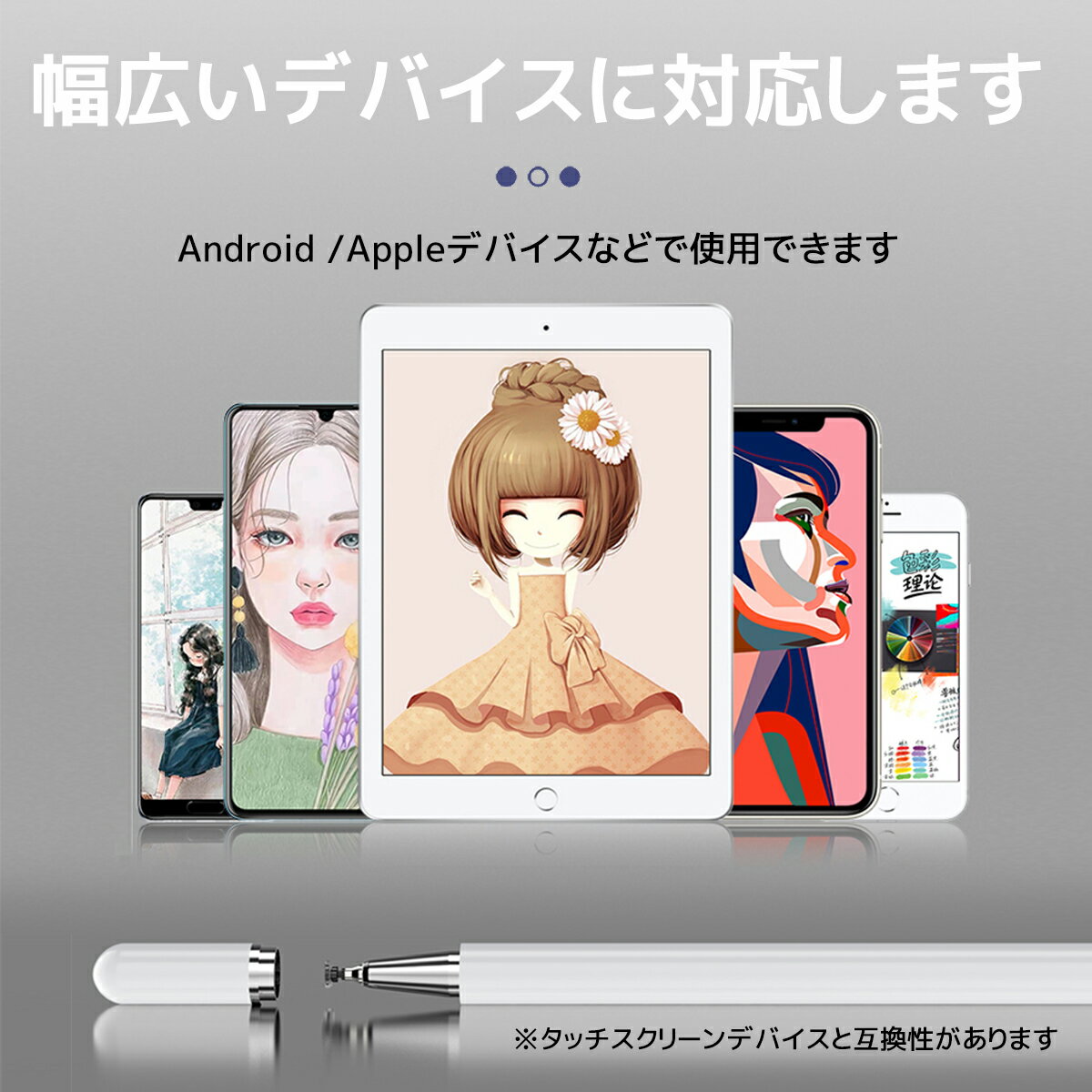 スタイラス タッチペン 充電不要 ペアリング不要 スタイラスペン Ipad タブレット 高感度 高精度 軽量 イラスト アプリ ゲーム ノート 遅延なし ペン先が見える Iphone Andoroid 対応 Air2 Air イラストレーター 学校 授業 まとめ買い 売り込み