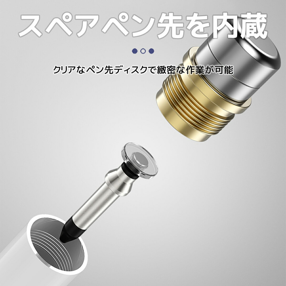 スタイラス タッチペン 充電不要 ペアリング不要 スタイラスペン Ipad タブレット 高感度 高精度 軽量 イラスト アプリ ゲーム ノート 遅延なし ペン先が見える Iphone Andoroid 対応 Air2 Air イラストレーター 学校 授業 まとめ買い 売り込み