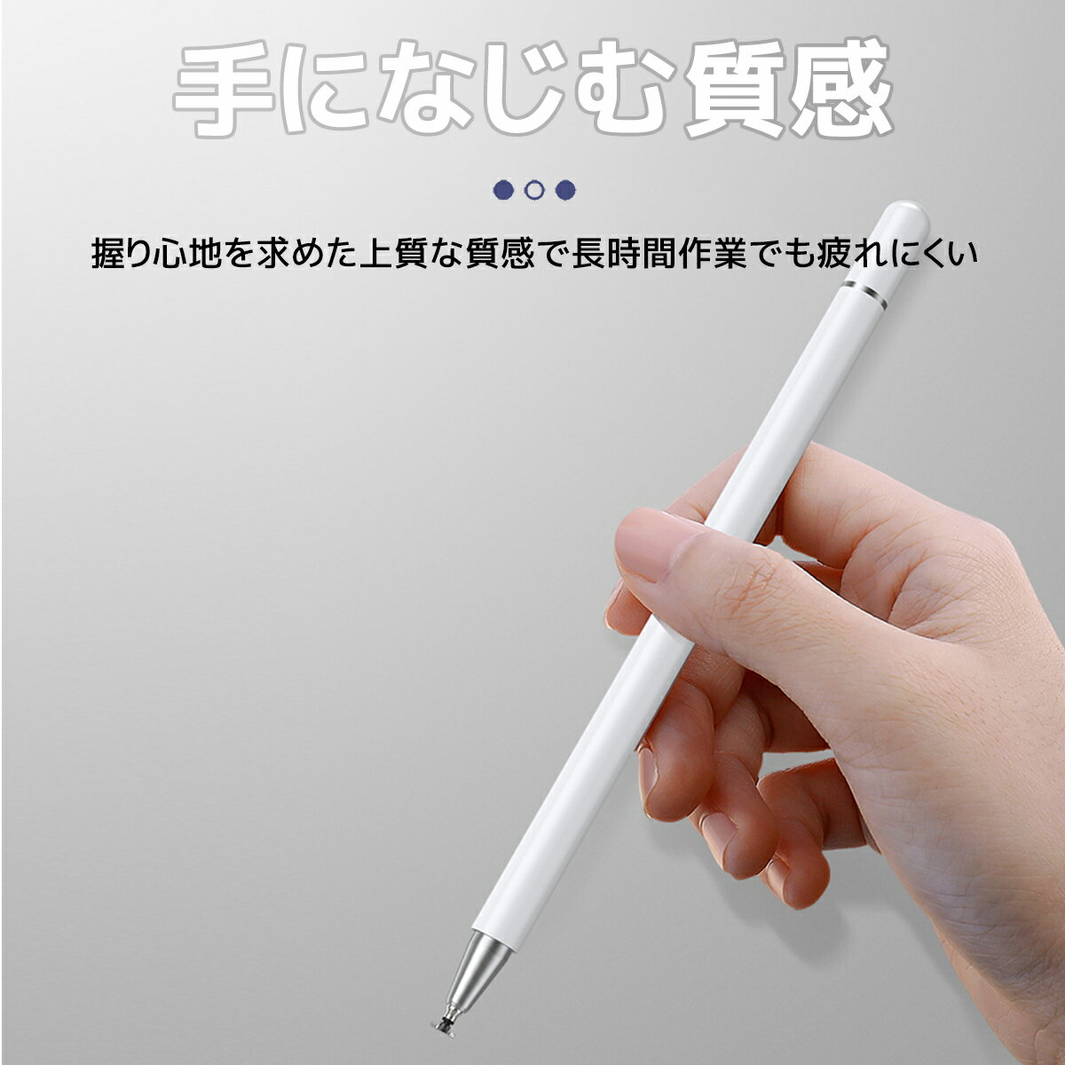 スタイラス タッチペン 充電不要 ペアリング不要 スタイラスペン Ipad タブレット 高感度 高精度 軽量 イラスト アプリ ゲーム ノート 遅延なし ペン先が見える Iphone Andoroid 対応 Air2 Air イラストレーター 学校 授業 まとめ買い 売り込み