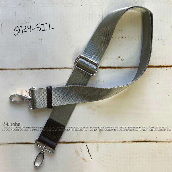 ルートート ショルダーストラップ ROOTOTE ベルト 肩掛け 斜め掛け シンプル おしゃれ ベーシック 単色 レディース 0359