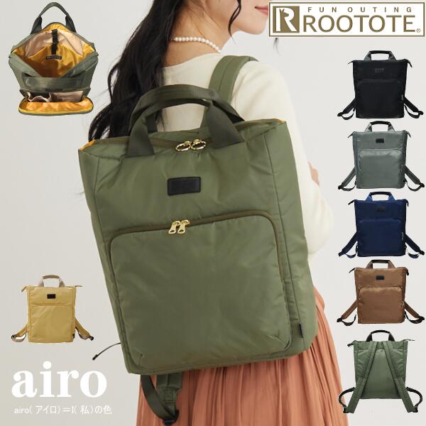 ルートート リュック ROOTOTE セオルー バックパック アイロ 撥水加工 トートバッグ 無地 おしゃれ 軽量 A4サイズ収納 口元ファスナー仕様 レディース カラフル トート 2way 1223のサムネイル