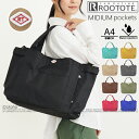 ルートート トートバッグ ミディアム ROOTOTE バッグ 撥水 通勤 通学 軽い 軽量 A4収納 肩掛け ビジネス レディース メンズ はっ水 ポケット充実 シンプル おしゃれ 普段使い 無地 ベーシック マザーバッグ ショルダーバッグ 大きめ 3460 3157 送料無料