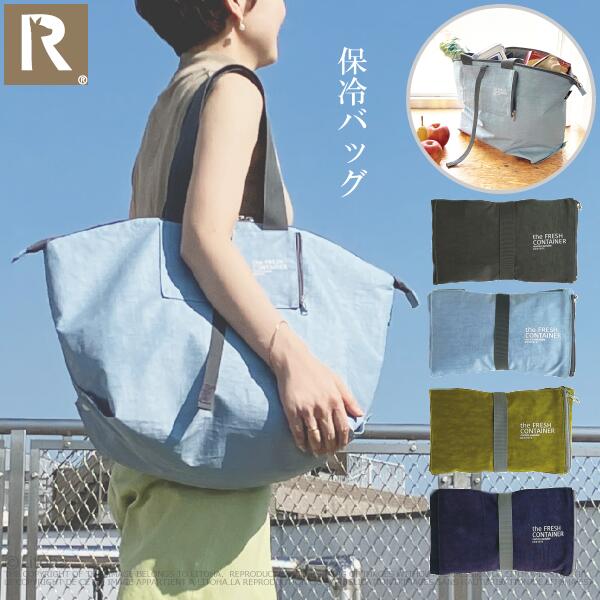 ルートート 保冷バッグ ROOTOTE サーモキーパーバレル エコバッグ お弁当 ピクニック 運動会 アウトドア 買い物バッグ コンパクト 軽量 簡易保冷 シンプル ランチ ベーシック レディース メンズ トートバッグ 6421