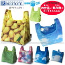 ルートート エコバッグ お買い物バッグ ルーショッパー トートバッグ リフトポケット付 ミニ コンパクト ROOTOTE バッグ 携帯 ショッピングバッグ レディース メンズ ユニセックス コンビニサイズ 軽量 MID Lifty おしゃれ 空 レモン 芝 インク 6755 送料無料