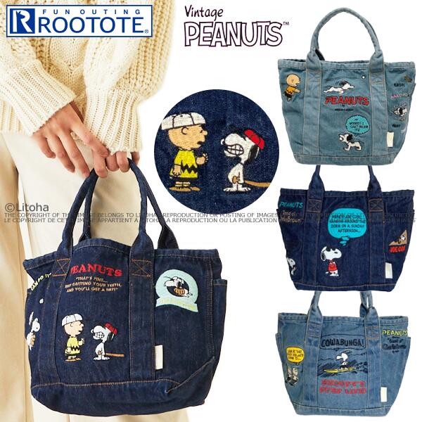 ルートート スヌーピー トートバッグ ROOTOTE デニム バック デリ snoopy PEANUTS コラボ 刺繍 軽量 かわいい サーフ ジョークール おしゃれ レディース 普段使い ピーナッツ 8234 8264 ルートート正規販売店のサムネイル