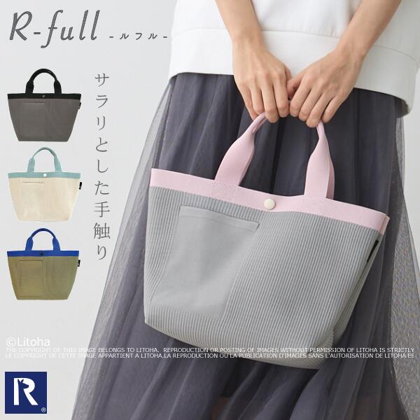 Rakuten - ルートート トートバッグ ミニトート スクエア ルフル 軽量 自立 手洗い可能 SQUARE かわいい おしゃれ ROOTOTE レディースバッグ 普段使い 1035
