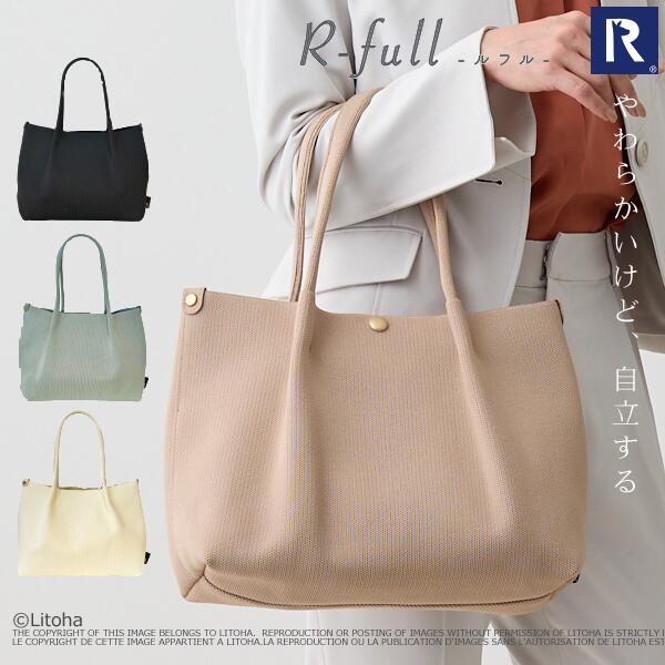 루토토토토밧구 ROOTOTE 델리 풀 미니 토트 경량 자립 화장실 가능 백 DELI 귀여운 세련된 여성 여성 가방 1074