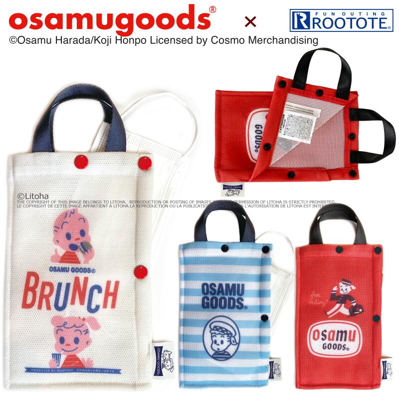 ルートート マスクケース オサム 原田治 OSAMU GOODS ポーチ 携帯入れ 洗濯可 かわいい おしゃれ ROOTOTE かわいい トートバッグ コラボ おすすめ オサムグッズ コラボレーション レディース 8214 メール便 送料無料