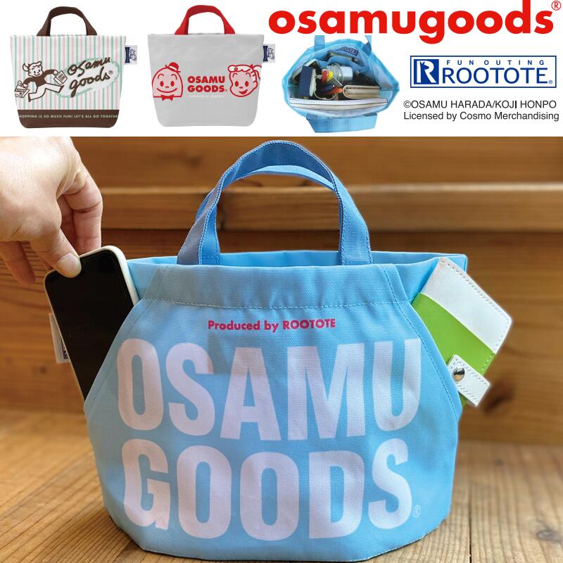 ルートート オサム 原田治 OSAMU GOODS バッグインバッグ ミニバッグ ルーキャリッジ ROOTOTE かわいい トートバッグ コラボバック おすすめ オサムグッズ コラボレーション レディース インテリアトート 8215 メール便 送料無料