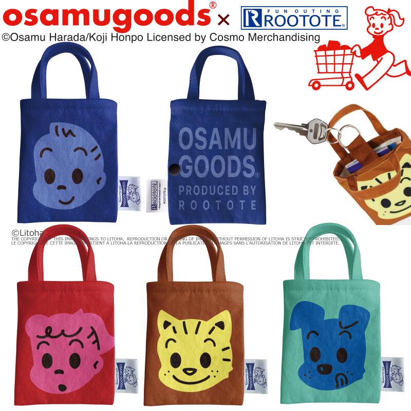 ルートート オサム 原田治 OSAMU GOODS キーケース ミニバッグ カードケース タイニールー ROOTOTE かわいい トートバッグ コラボバック おすすめ オサムグッズ コラボレーション レディース 8216 メール便 送料無料