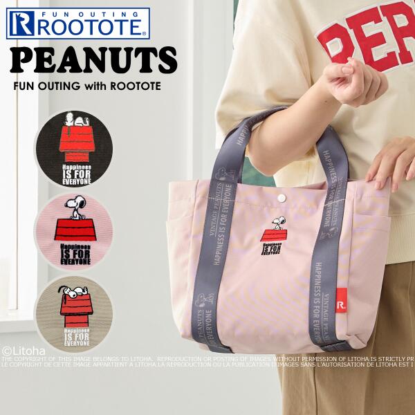 Rakuten - ルートート スヌーピー トートバッグ ROOTOTE 新作 2026 snoopy 軽量 カジュアル バック デリ PEANUTS 刺繍 かわいい おしゃれ レディース ピーナッツ 8504 正規販売店
