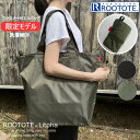 ルートート エコバッグ 天ファスナー ROOTOTE トートバッグ サブバッグ Litoha限定 洗濯可 2023 新作 リップストップ フリンク ファスナー付 バッグ 携帯 ショッピングバッグ シンプル カジュアル マイバック ベーシック レディース メンズ ユニセックス 軽量 6261 送料無料