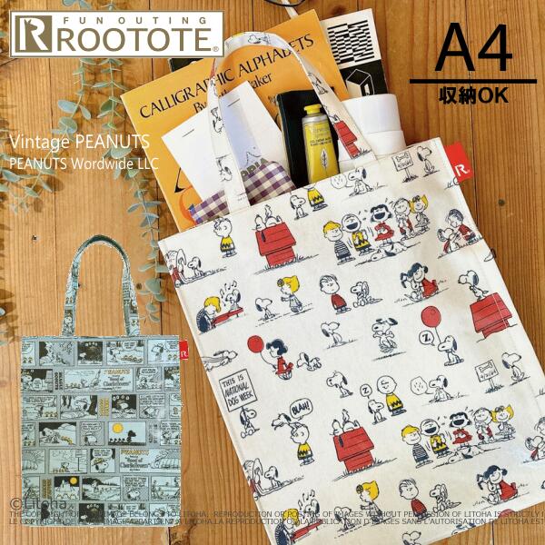 ルートート スヌーピー トートバッグ ROOTOTE SNOOPY A4サイズ収納 サブバッグ 通勤 通学 レッスンバッグ 軽量 自立 ラミネート加工 ピーナッツ かわいい おすすめ 手持ち 腕掛け アーキャトル 新作 2024 A-quatre 8601