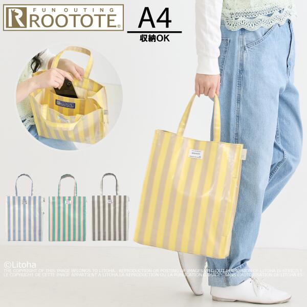 Rakuten - ルートート トートバッグ 新作 2026 ラミネート ROOTOTE トートバック A4サイズ収納 サブバッグ 通勤 通学 レッスンバッグ 軽量 雨の日 底板付 おしゃれ かわいい レディース ストライプ アーキャトル A-quatre 3525