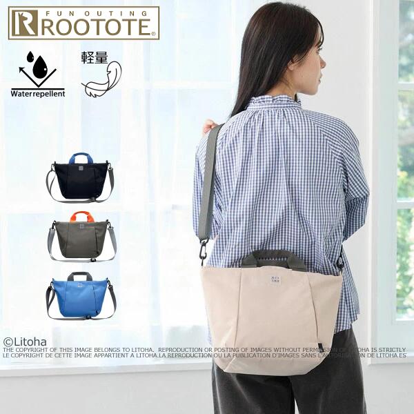 Rakuten - ルートート 新作 2026 トートバッグ 軽量 ROOTOTE 2WAY ショルダーバッグ デリ はっ水 ファスナー開閉 肩掛け 斜めがけ 舟形 撥水 ショルダー付 DELI リペレント かわいい おしゃれ シンプル レディース メンズ ユニセックス レディースバッグ 3521