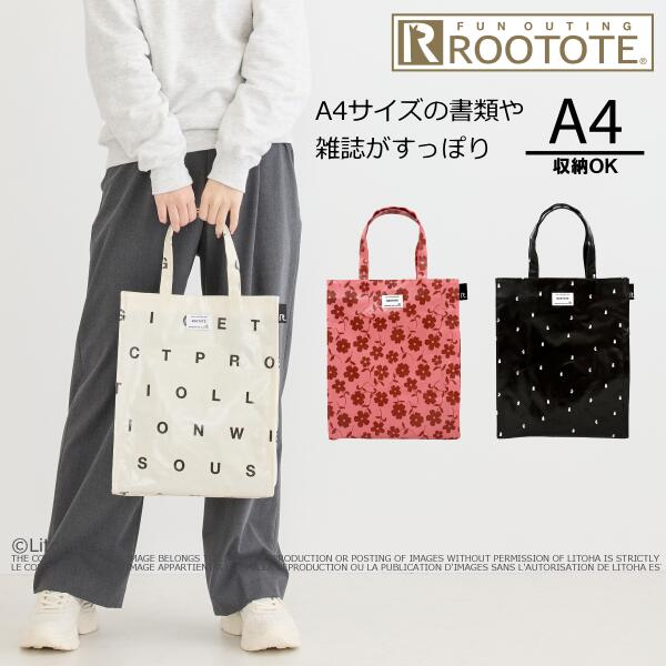 Rakuten - ルートート トートバッグ 新作 2026 ラミネート ROOTOTE トートバック A4サイズ収納 サブバッグ 通勤 通学 レッスンバッグ 軽量 雨の日 おしゃれ かわいい レディース 花 アルファベット オバケ アーキャトル A-quatre 3525