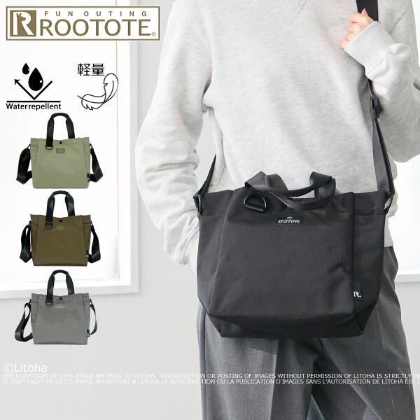 Rakuten - ルートート トートバッグ 軽量 ROOTOTE 新作 2026 リップストップ 2WAY ショルダーバッグ デリ はっ水 肩掛け 斜めがけ 舟形 撥水 丈夫 ショルダー付 DELI かわいい おしゃれ シンプル レディース メンズ ユニセックス レディースバッグ 3557