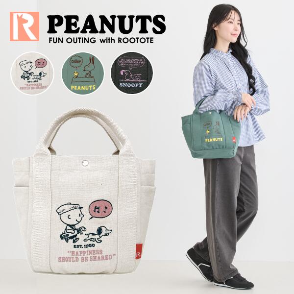 ルートート スヌーピー トートバッグ ミニトート デリ 小さめ snoopy PEANUTS 刺繍 リサイクルコットン SDGs 軽量 コラボ かわいい おしゃれ レディース ROOTOTE ピーナッツ 8468 正規販売店