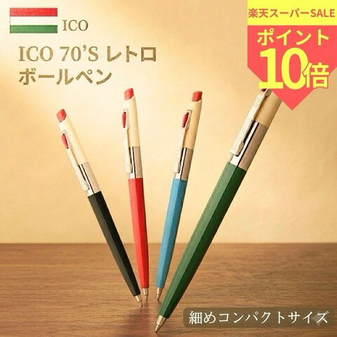 楽天市場】iqos タバコ（筆記具｜文房具・事務用品）：日用品雑貨