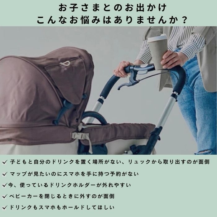 �٥ӡ������ɥ�󥯥ۥ���� �٥ӡ����� ���ޥۥۥ���� W������ 2�� 2in1 4way �����⤭ ��ñ �٥ӡ��������åץۥ���� ���åץۥ���� �٥ӡ������ѥɥ�󥯥ۥ���� �٥ӡ������ˤĤ��� ���� ���å� ����ץ� ������� �ޤꤿ���� ��ž ���Ф��� �Ұ�ƥޥ� �������å�