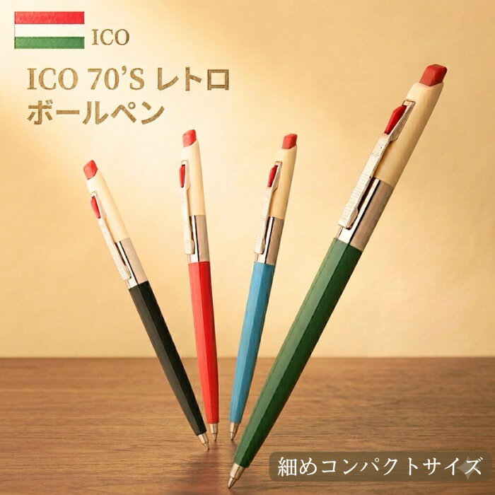 楽天市場】レトロ 雑貨（筆記具｜文房具・事務用品）：日用品雑貨