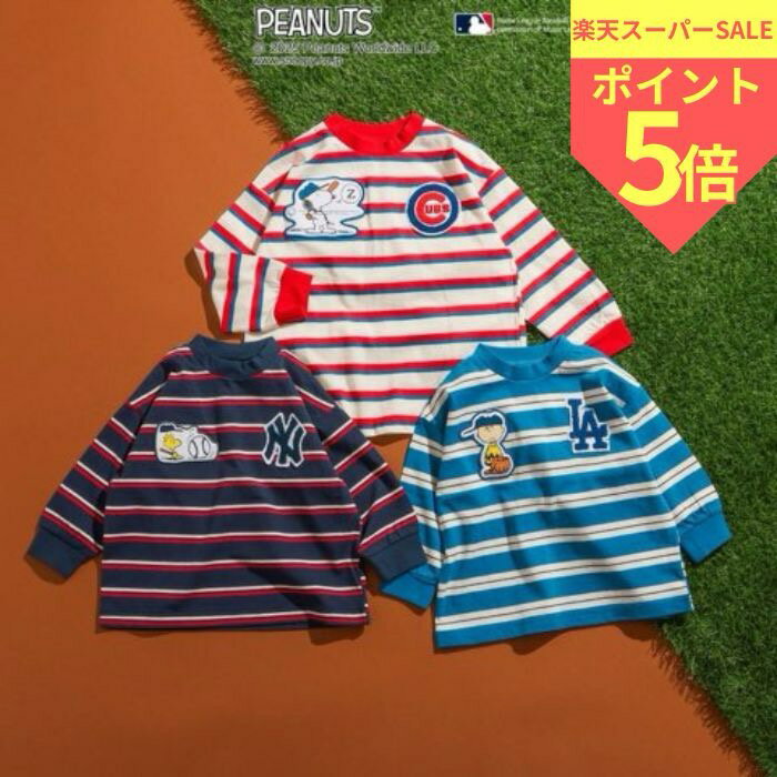 SALE BREEZE MLB×PEANUTS breeze ブリーズ マルチボーダーロンT MLBTシャツ mlbt シャツ MLBトップス メジャーリーグ スヌーピー tシャツ ロングtシャツ コラボ キッズ スヌーピーのTシャツ キッズロンT 子どもロンT